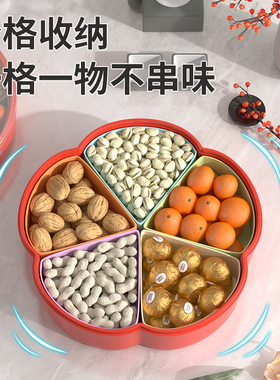 【降价冲量】新年高档零食糖果盒