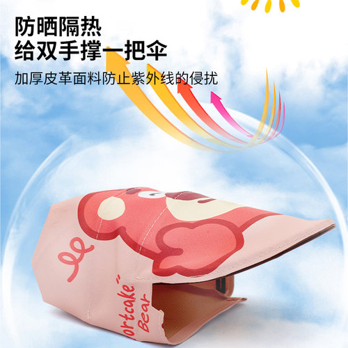 电动车防晒手套夏季电车摩托车手把套遮阳防水挡风电瓶车把套手罩 - 图1