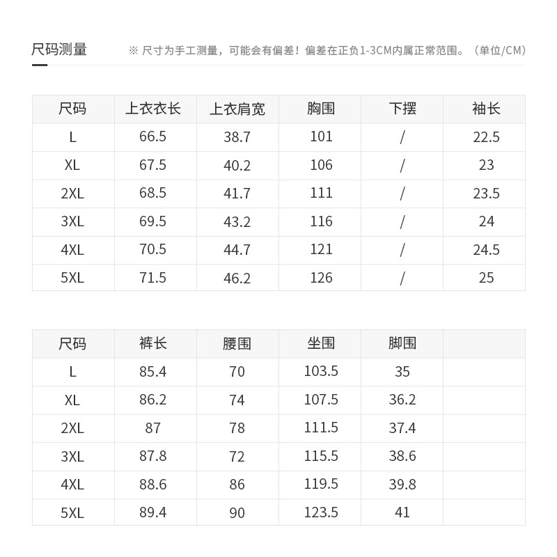 伊自尚大码女装2020年新款夏季休闲 伊自尚服饰大码女装