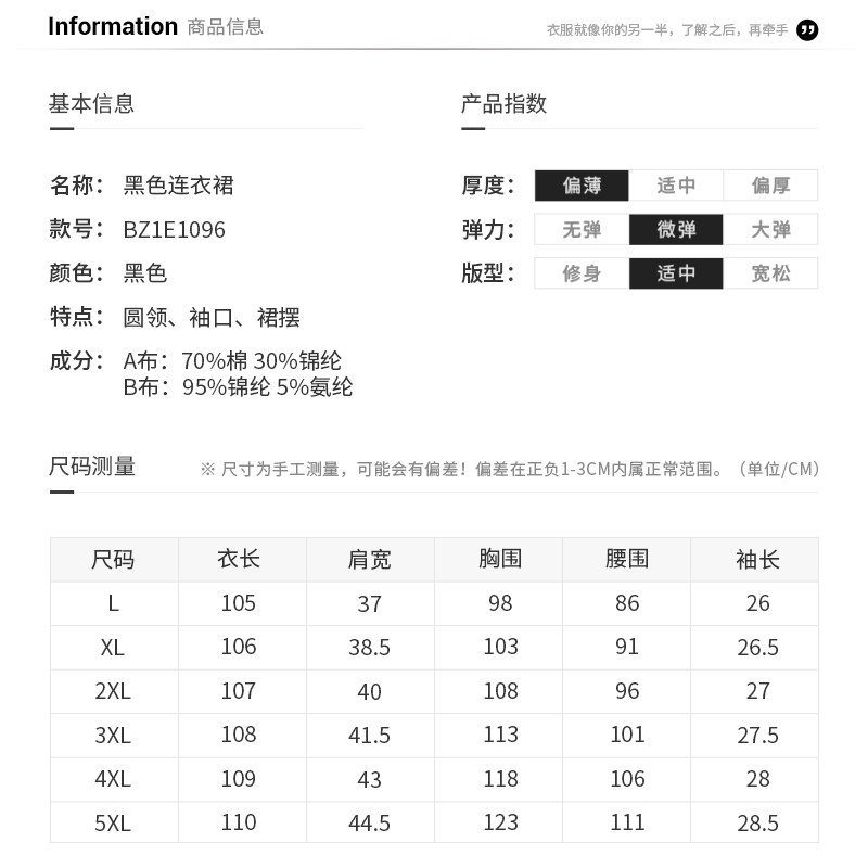 伊自尚大码女装2020新款夏装连衣裙 伊自尚服饰大码女装