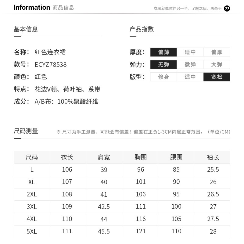 伊自尚大码女装胖mm夏装2020年新款 伊自尚服饰大码女装