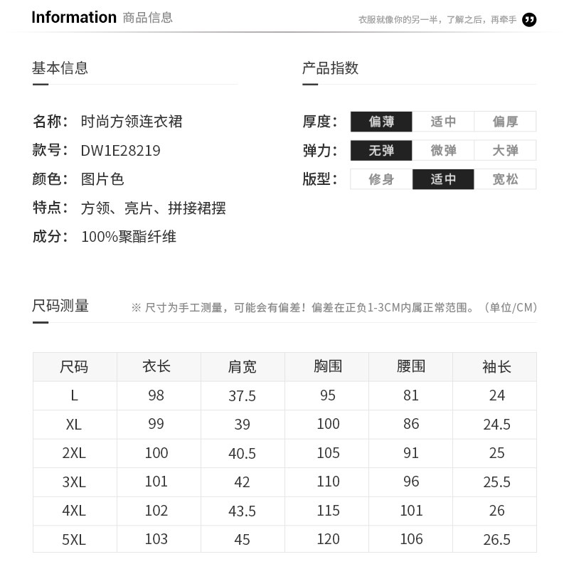 伊自尚大码女装夏装2020新款连衣裙 伊自尚服饰大码女装