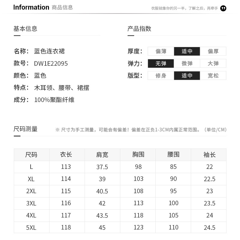 伊自尚大码女装2020新款夏连衣裙 伊自尚服饰大码女装