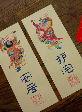 传统民俗门神贴画福至安康国潮年画春节入户门喜庆装饰年画贴纸