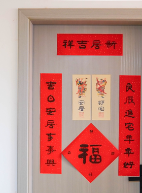 秦叔宝尉迟恭传统门神春节乔迁婚嫁磁力贴入户门磁吸门贴装饰年画