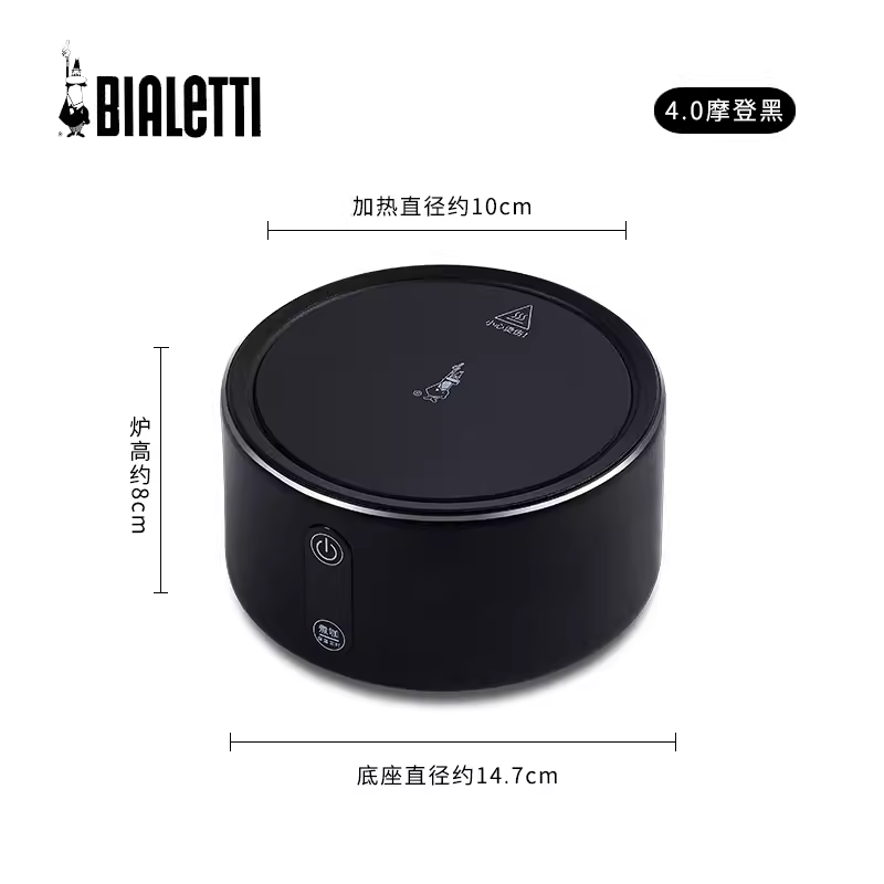 官方正品Bialetti比乐蒂摩卡壶微晶电陶炉茶炉家用煮咖啡煮茶器具-图3