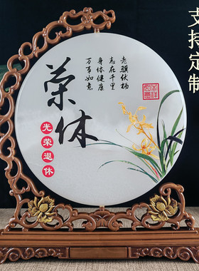 荣休纪念品办公室摆件