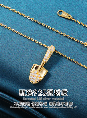 闪亮S925纯银轻奢金铲铲项链女独特设计时尚项链轻奢冷淡项链