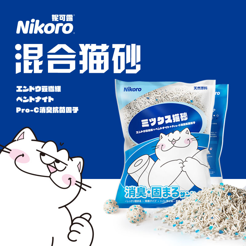 日本Nikoro妮可露混合猫砂豆腐砂除臭无尘膨润土旗舰店6L整箱6包-图0