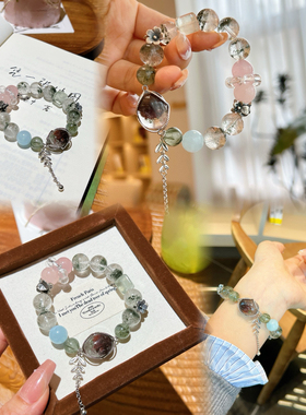 天然绿幽灵手串粉晶水晶海蓝宝原创设计款时尚潮流随机发