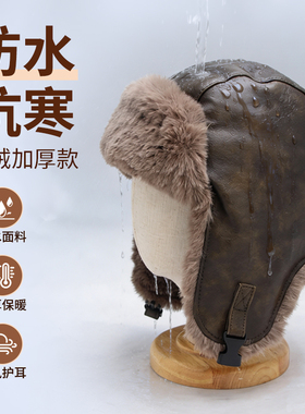 时尚复古毛绒雷锋帽男女冬季加厚防寒保暖防风帽子护耳滑雪帽