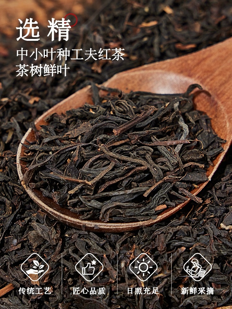 广禧阿萨姆红茶500g条形茶叶商用柠檬茶港式珍珠奶茶咖啡店专用 - 图0