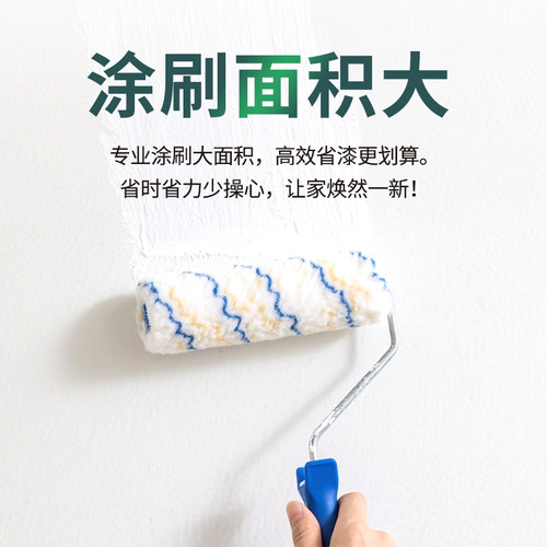 晨阳水漆居美易内墙面漆室内家用自刷涂料哑光白色24KG - 图1