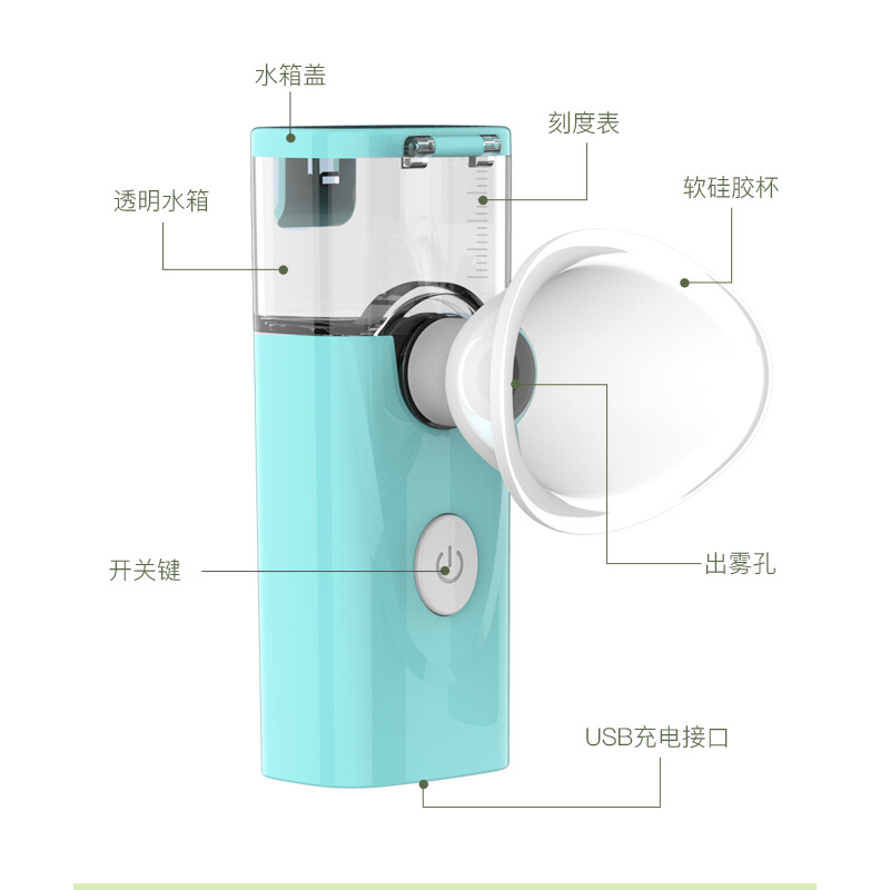 润眼雾喷雾护眼仪缓解眼干眼涩润眼喷雾器手持便携眼睛雾化润眼仪 - 图2