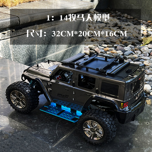 无刷RC高速漂移攀爬越野遥控车成人专业比赛车牧马人玩具汽车模型 - 图1