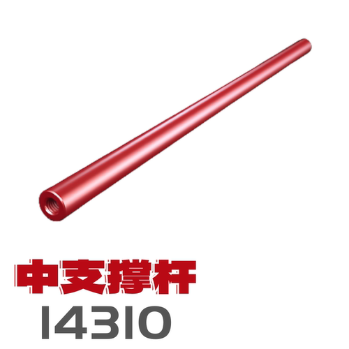 美嘉欣14303车壳14304遥控车配件升级金属零件舵机电调转向杯避震 - 图3