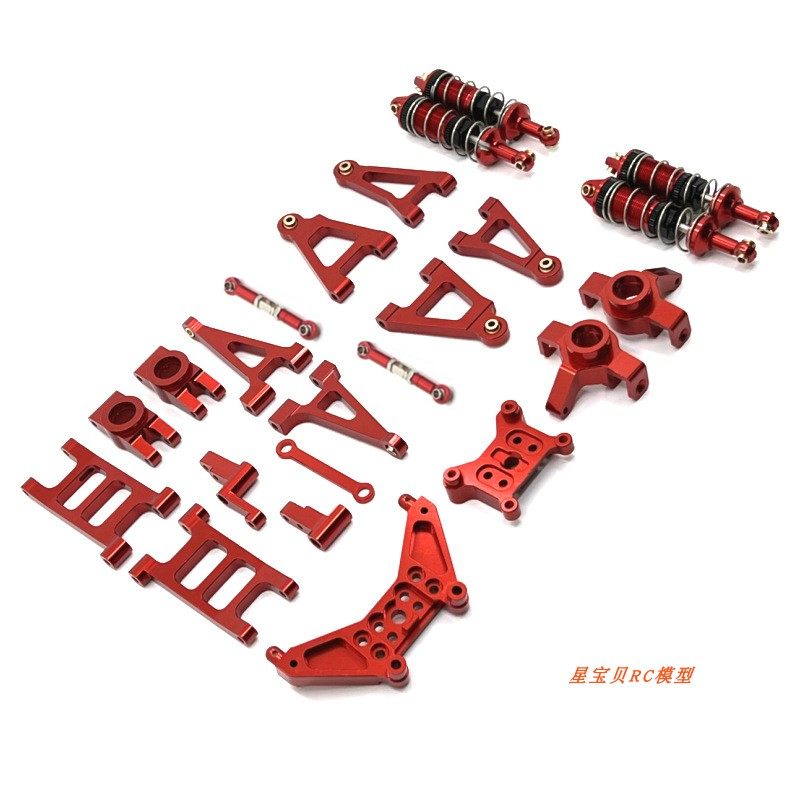 美嘉欣14303车壳14304遥控车配件升级金属零件舵机电调转向杯避震,淘宝优惠券,粉丝福利购,淘宝优惠卷