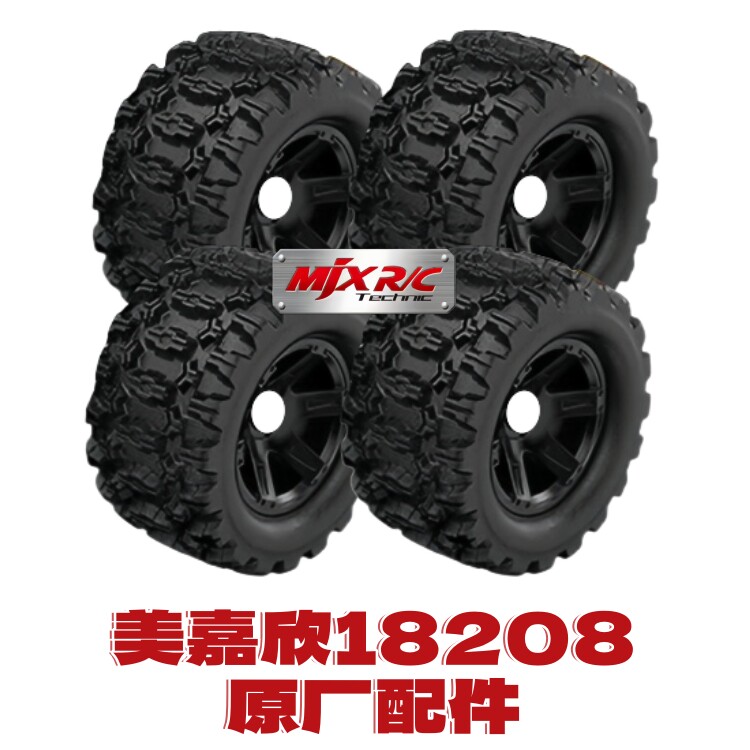 美嘉欣18208遥控车原厂配件 电机 电调 遥控器 升级舵机 传动轴,淘宝优惠券,粉丝福利购,淘宝优惠卷