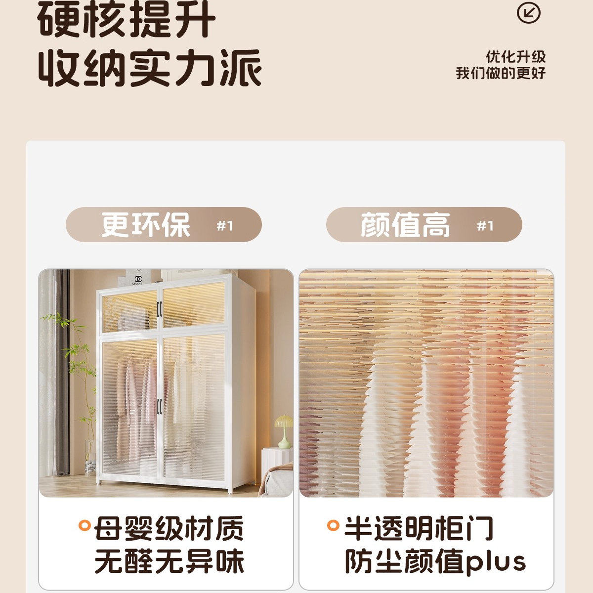 钢制衣柜卧室家用出租房用简易组装铁皮金属组合衣橱衣帽间收纳柜,淘宝优惠券,粉丝福利购,淘宝优惠卷