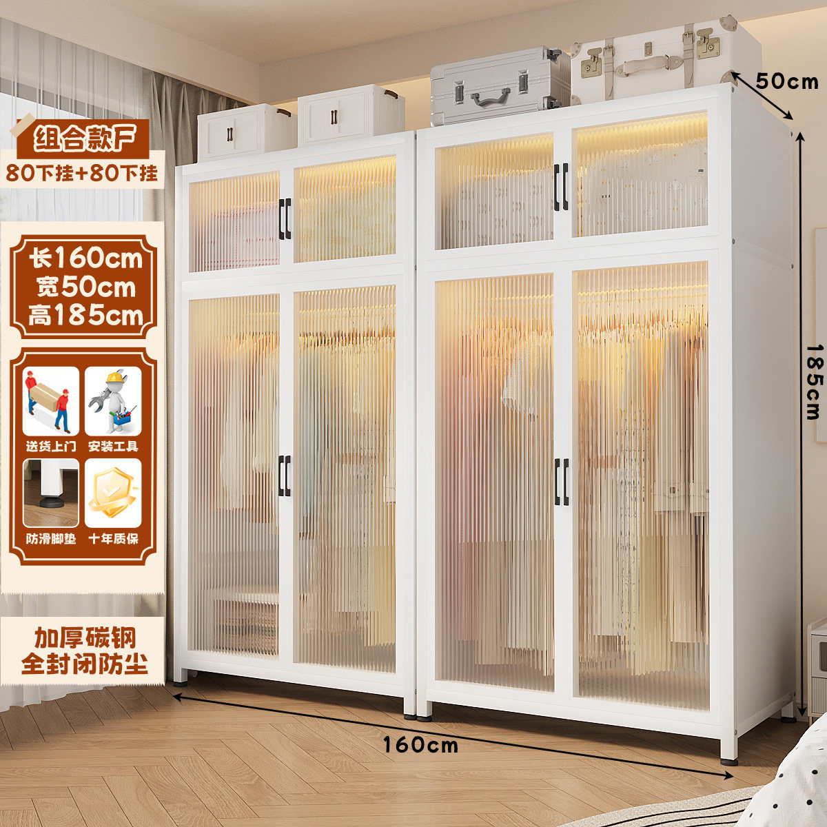 钢制加厚衣柜卧室家用出租房用简易组装铁皮组合衣橱衣帽间收纳柜,淘宝优惠券,粉丝福利购,淘宝优惠卷