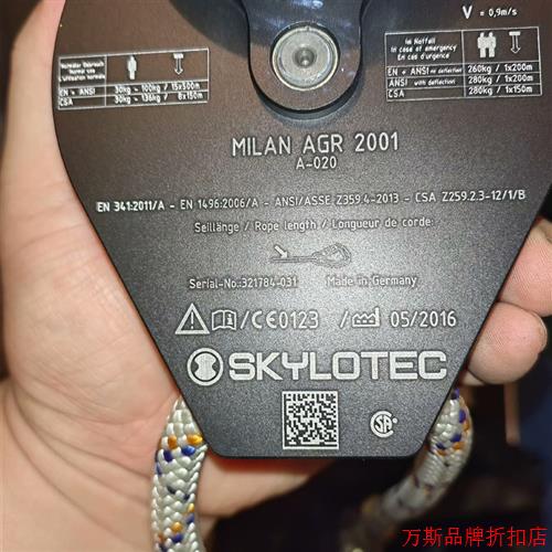 逃生包逃生装置SKYLOTEC史龙泰克120米逃生绳,逃生缓(议价) - 图0