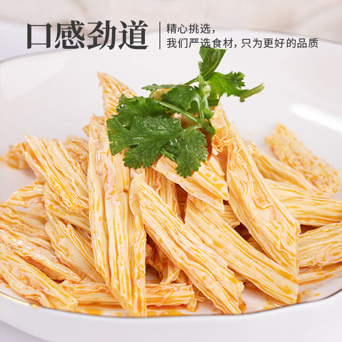 禾煜腐竹500g黄豆制品火锅凉拌豆皮腐皮干豆腐皮 - 图3