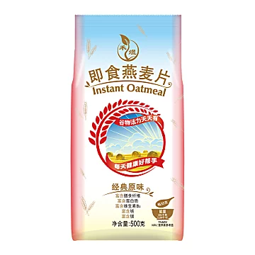 淘金币8.4禾煜燕麦片500g袋装即食冲饮早餐[4元优惠券]-寻折猪