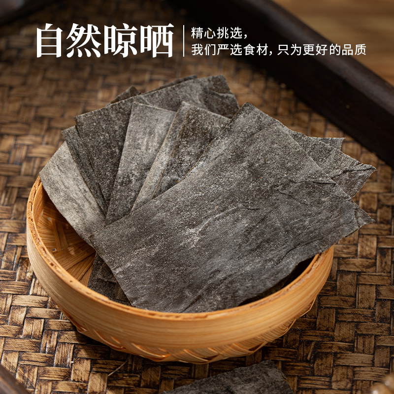 Heyu kelp first-grade meat has thick texture