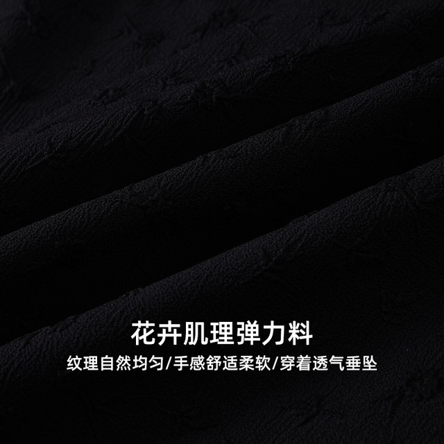 FEXATA mesh skirt pendant buckle decoration