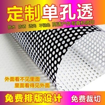 Single-hole overdraft custom glass adhesive film single-through balcony glass advertisement adhesive film single-sided overdraft rear window design