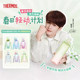 Tan Jianci’s same style Thermos Tritan sports water cup