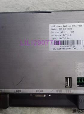 议价拆机ASK触摸屏AST-070THS0B/THE4B/THE10 /THE1B/ 056THS0B