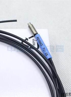 议价FU-25 KEYENCE基恩士M6金属自反式光纤感测器漫反射同轴光纤F