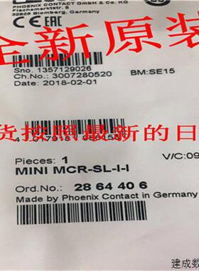 议价原装 正品 进口菲尼克斯隔离器 MINI MCR-SL-I-I 2864406