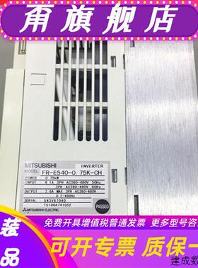 议价原装三菱变频器 FR-E540-1.5K-CHT 三菱E500 E540 E520系列