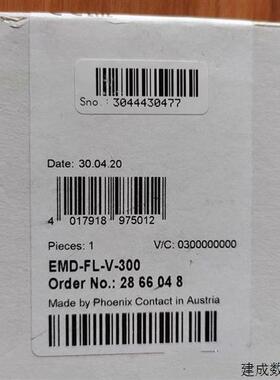议价进口菲尼克斯监视继电器模块 2866048 EMD-FL-V-300 全新未拆