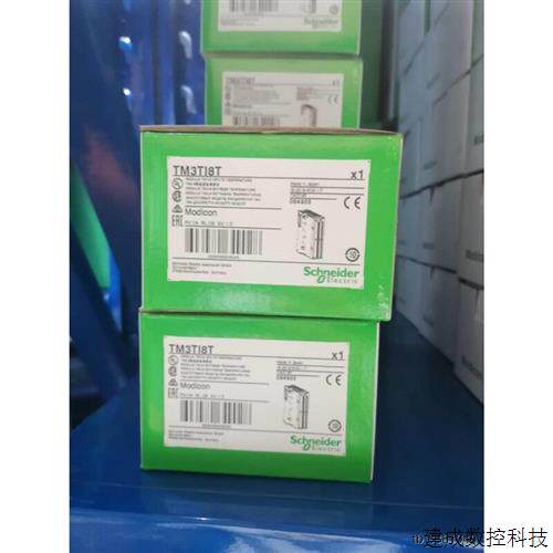 议价施耐德模块TM3AM6/TM3AQ4/TM3TI8T/TM3AQ2/TM3DI16G/TM3DQ16T - 图2