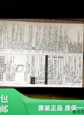 议价OMRON触控屏幕NS5-SQ00/00B/SQ01/01B/SQ10/SQ10B/11/11B-V2/