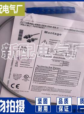 议价接近开关 IS 208MM/4NO-2E0,200-S8.3 现货传感器 质保一年