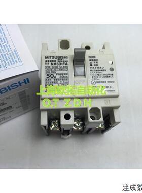 议价原装正品三菱漏电断路器NV50-FA NV50-FAU 3P 10A 15A 20A 30