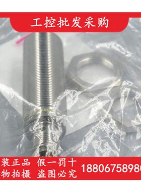 议价P+F倍加福全新原装NBB8-18GM50-E2-V1接近开关326161-0087现