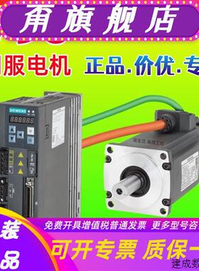 议价产品V90伺服绝对值编码器电缆线 6FX3002-2DB20-1AD0-1AF0-