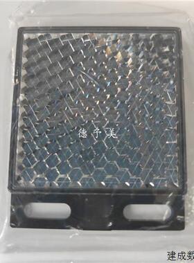 议价全新现货V-61  0530260奥普仕感测器反射板V-42反光板35X35X5