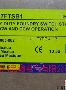 议价限位开关正品现货 9007TSB1 FTSB1 FTUB5M11 9007FA1 9007B1