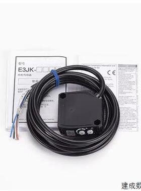 议价欧姆龙光电开关E3JK-DR11 DR12 RR11 RR12 TR11 TR12-C-D/L传
