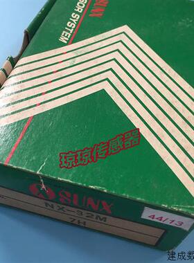 议价原装正品NX-32MD NX-31D NX-32M光电开关感测器神视SUNX漫反