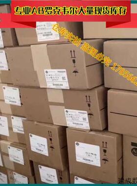 议价1756-PA72K ControlLogix电源85-265VAC/5V@10A机架安装 1756