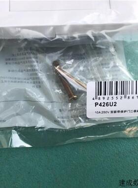 议价P426U2 全新施耐德 两孔插座双联带保护门二极扁圆脚插座