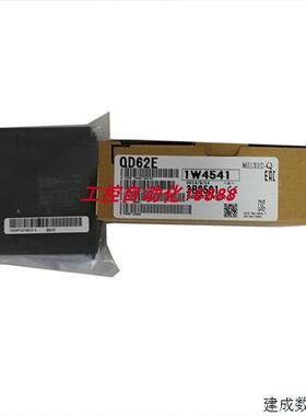 议价模块QD75D2/QD75D1/QD70P4/QD62E/QD62D/QD62