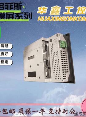 议价普洛菲斯屏AGP3200/AST3201-A1/AST3211-A1/AST3300-T1/L1/S1